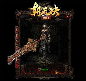 神州风云天龙八部私服
